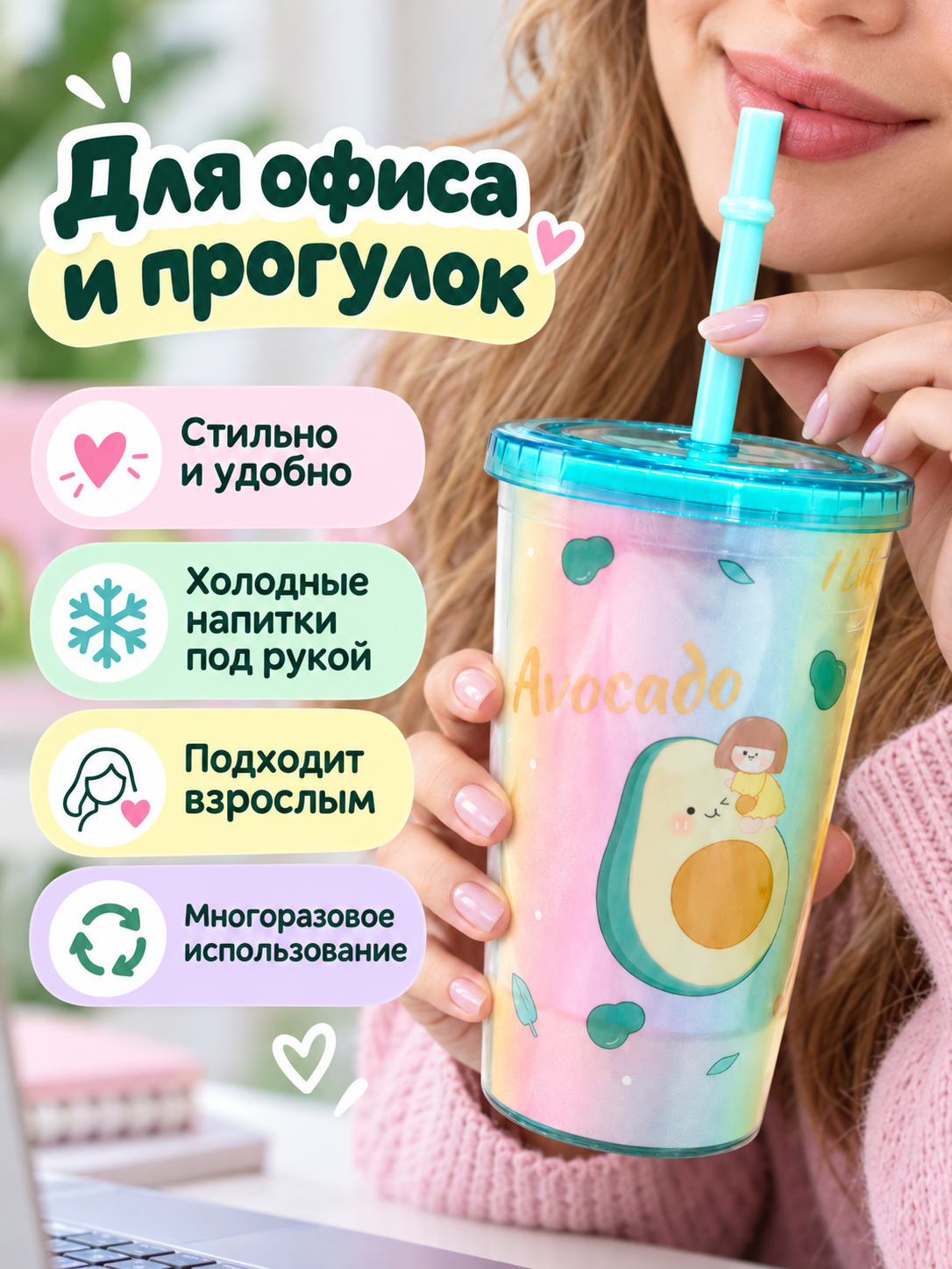 Поильник с трубочкой iLikeGift детский - фото 6
