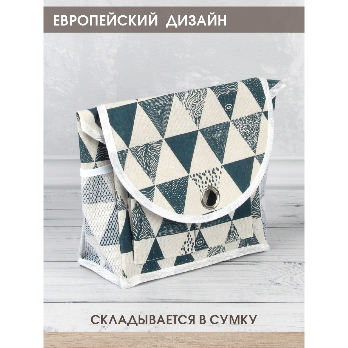 Органайзер Amico подвесной раскладывается и крепится на стену - фото 1