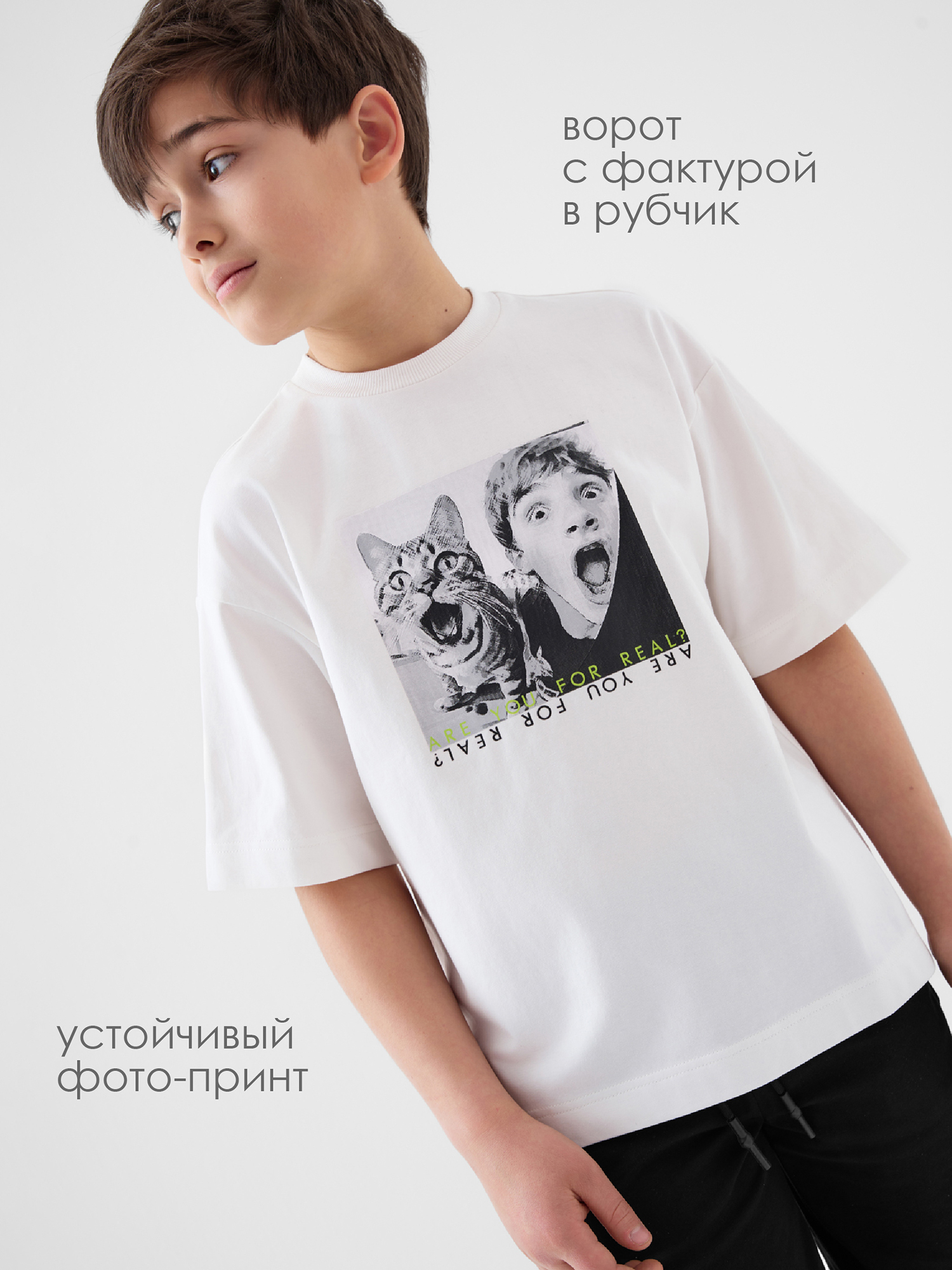 Футболка PlayToday 12611151 - фото 4
