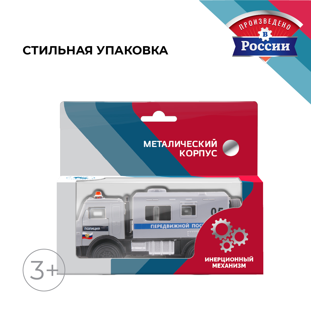 Полицейская машина . КАМАЗ Камаз/Kamaz 1:34 в ассортименте 39336 - фото 4