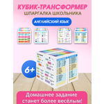 Настольная игра Рыжий кот