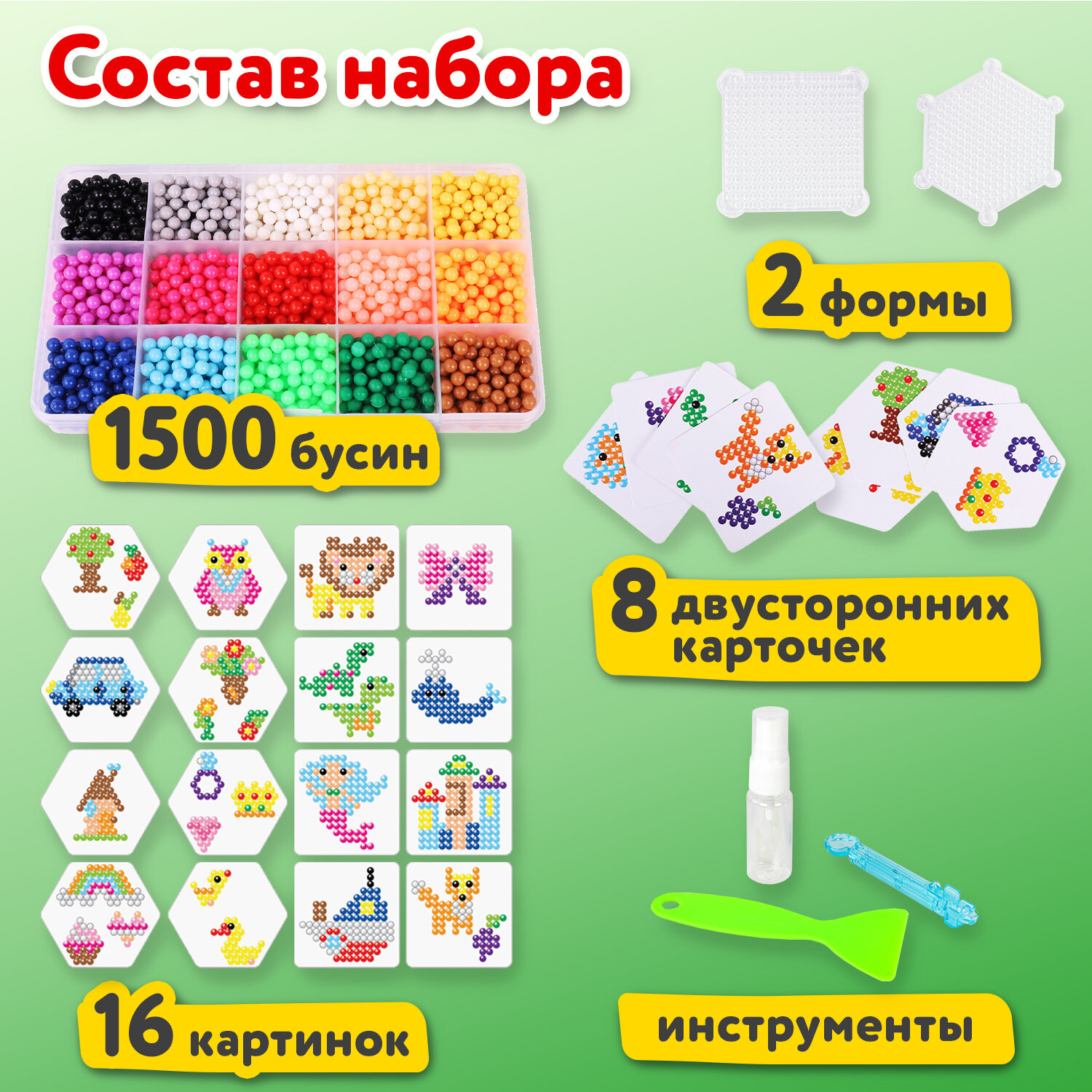 Аквамозаика Brauberg - фото 6