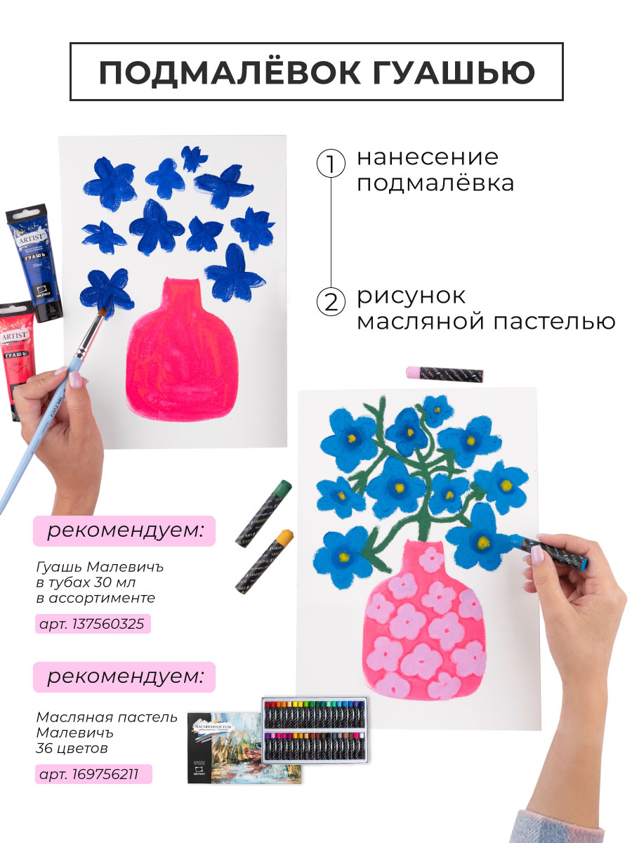 Альбом Малевичъ А3 20 лист. - фото 6