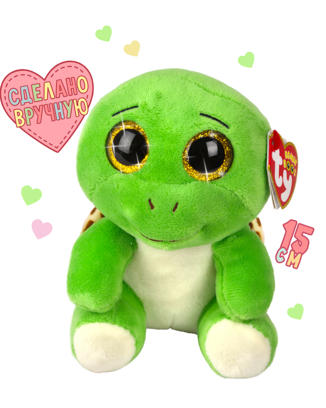 Мягкая игрушка TY черепаха - фото 1