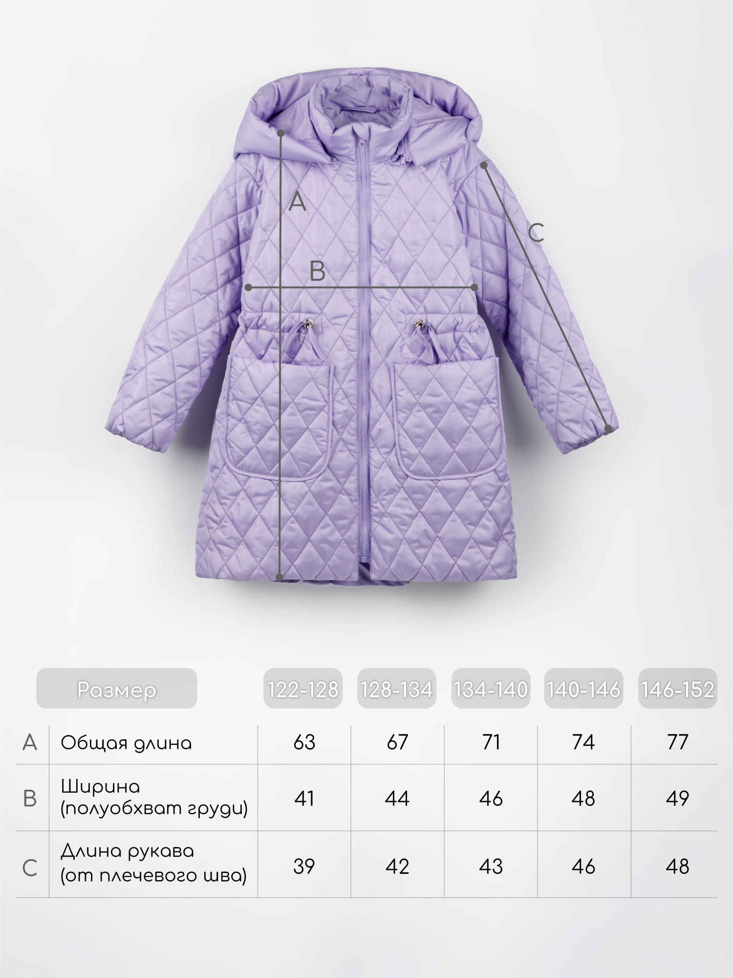 Пальто Amarobaby AB-OD26-PEARL29/16 - фото 27