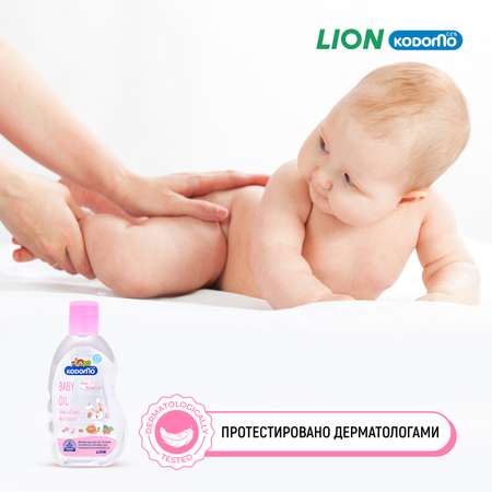 Масло LION Kodomo 200 мл