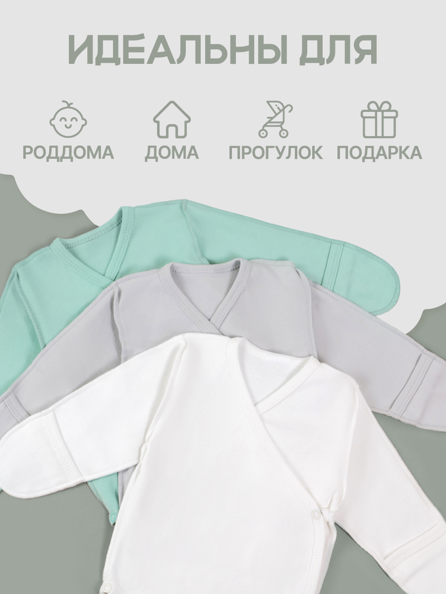 Боди 3 шт MomKid N-LumoZP-2 - фото 7