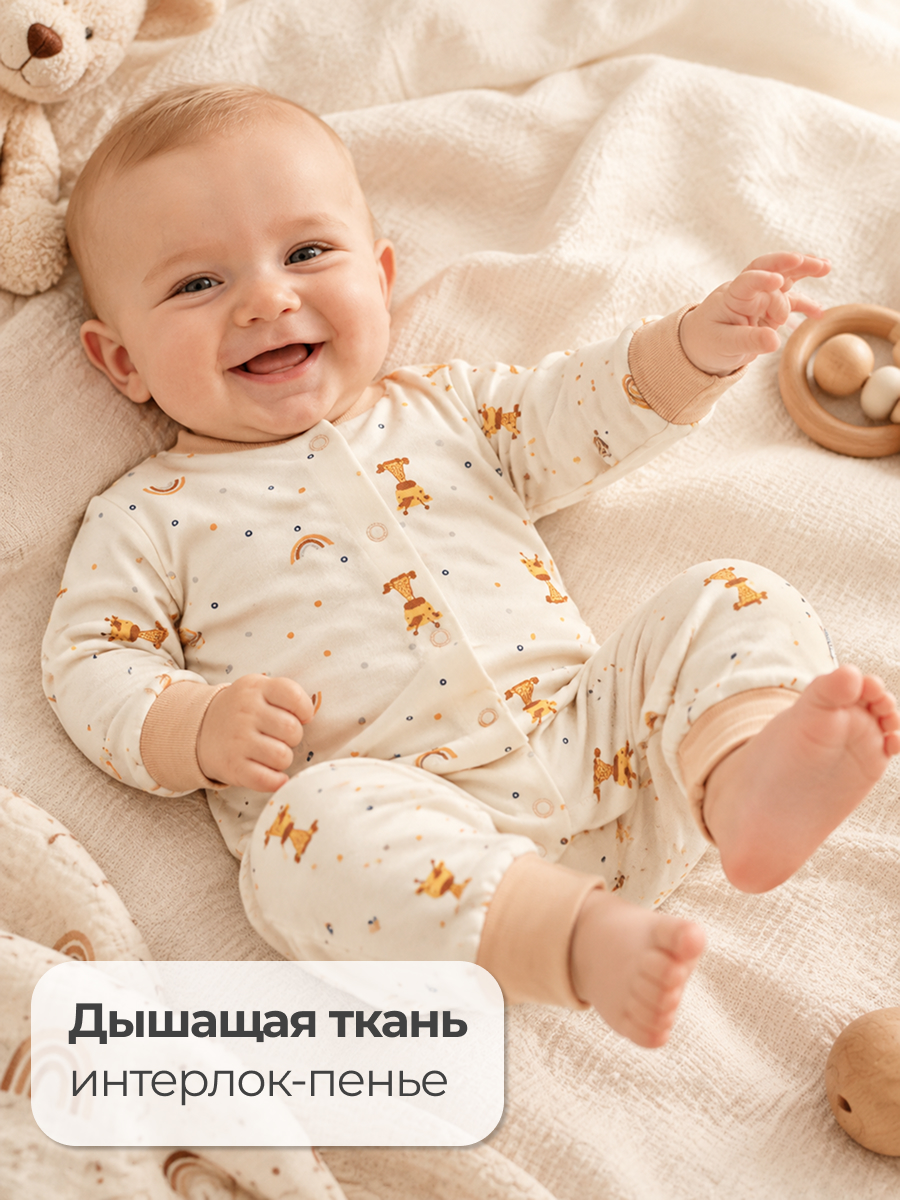 Комбинезон Эскимо 20-4132/1 - фото 4