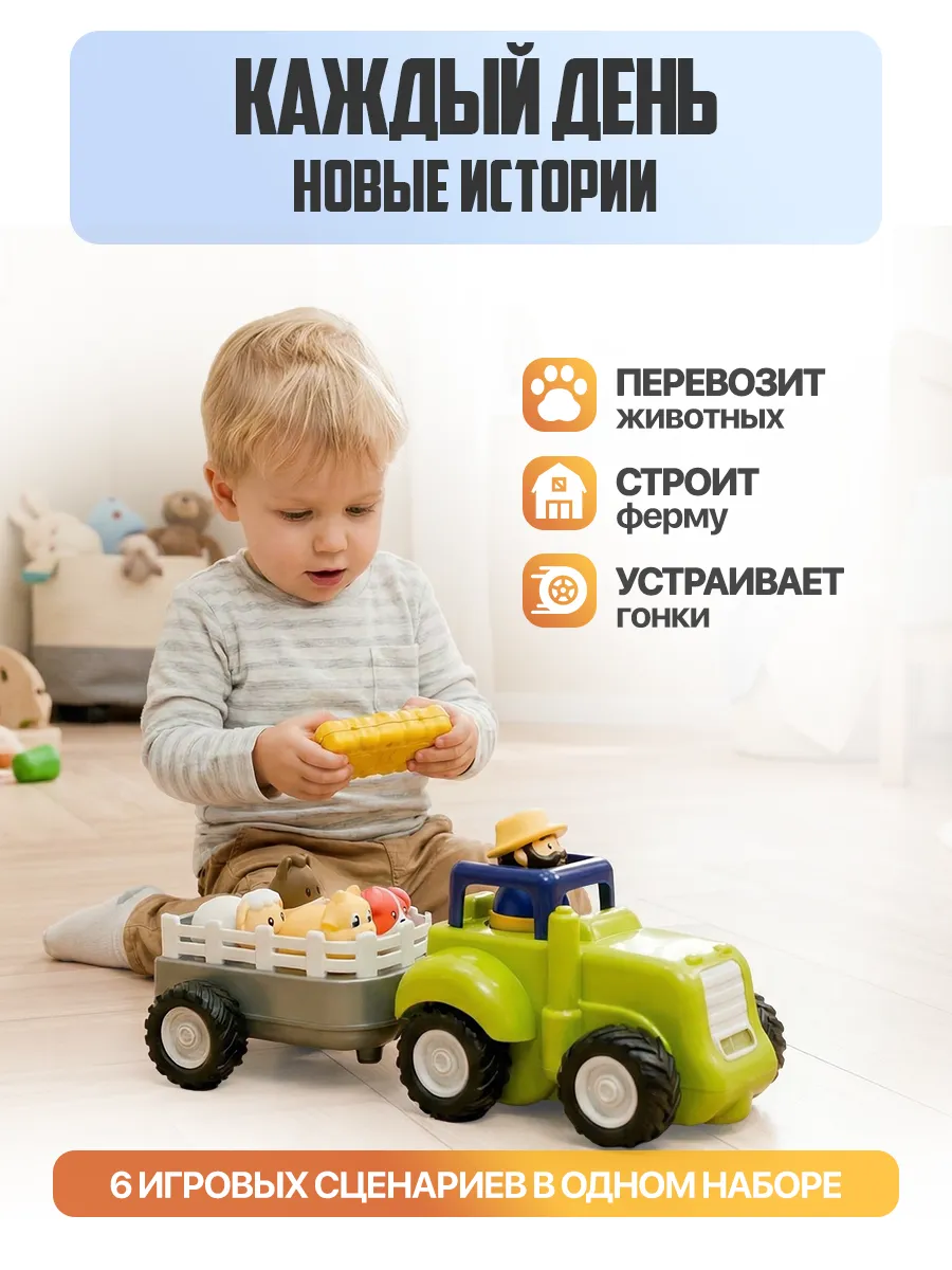 Трактор РУ Libom Фермерский - фото 2