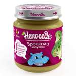 Пюре Непоседа Брокколи с 4 мес 95 г