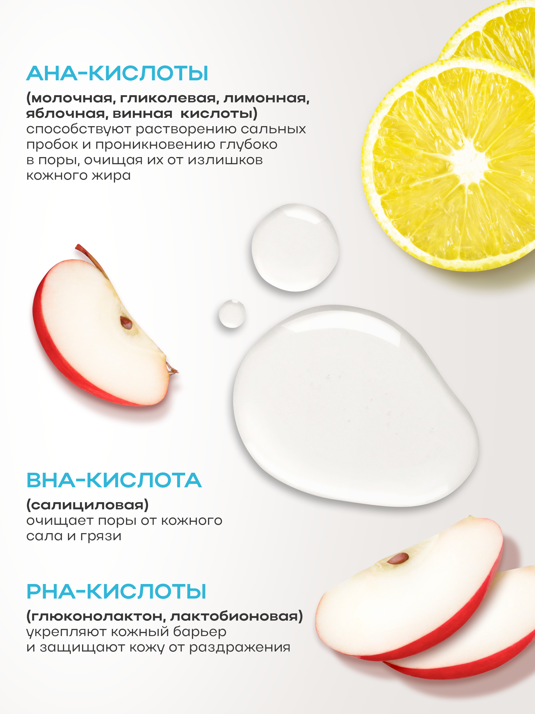 Пилинг NAME SKIN CARE - фото 3