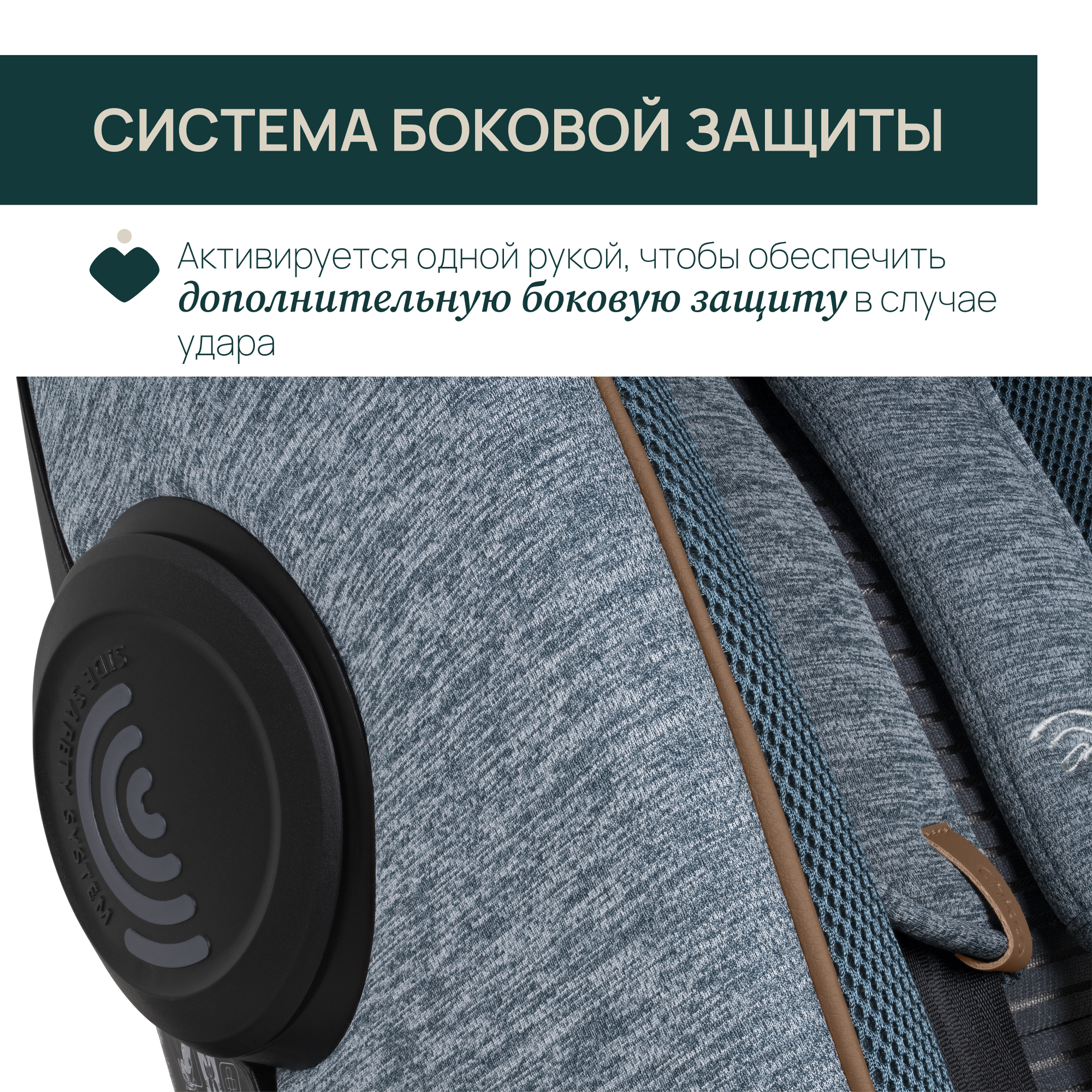 Автокресло Chicco Bi-Seat Air Isofix 0+/1/2/3 (0-36 кг) - фото 8
