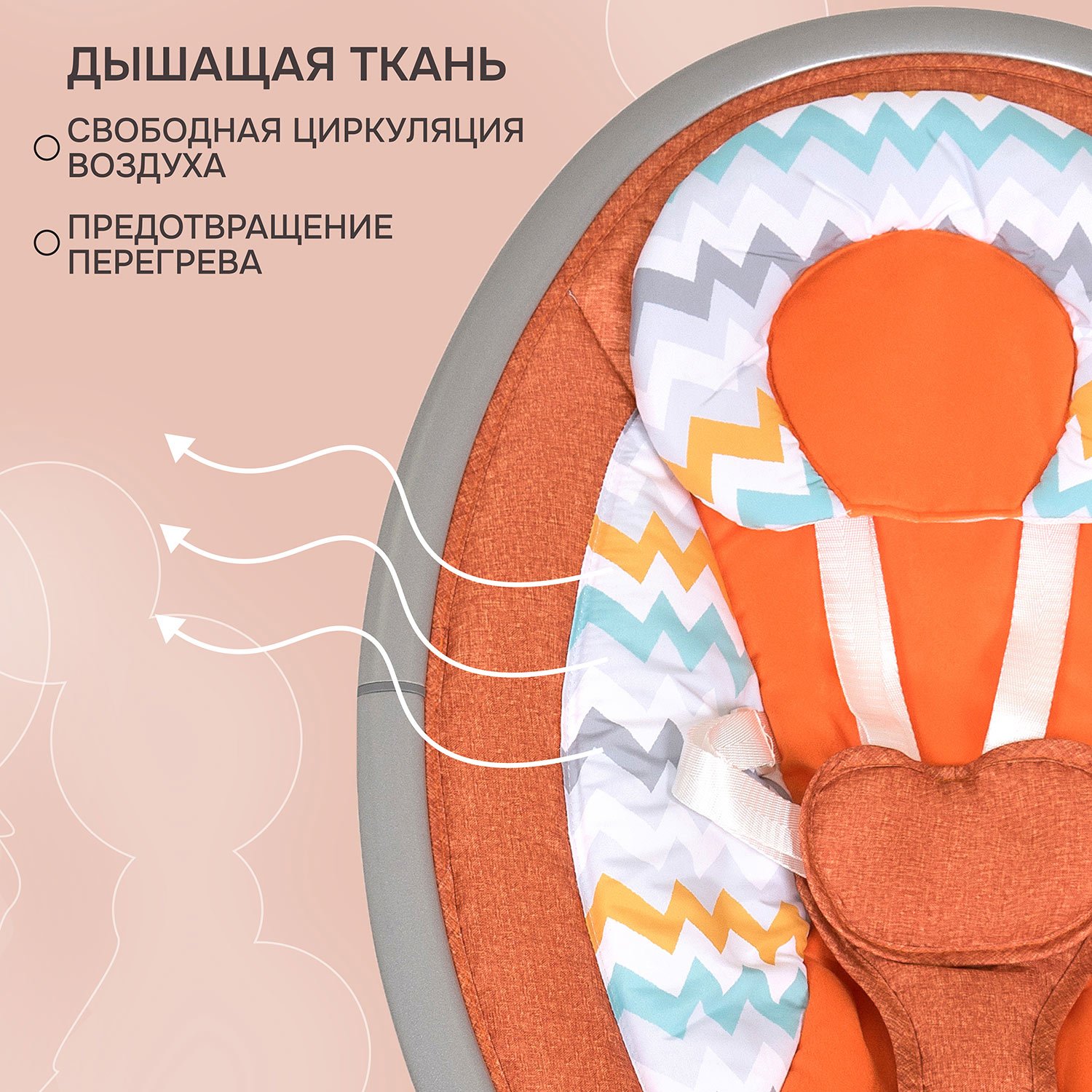 Шезлонг Nuovita - фото 9