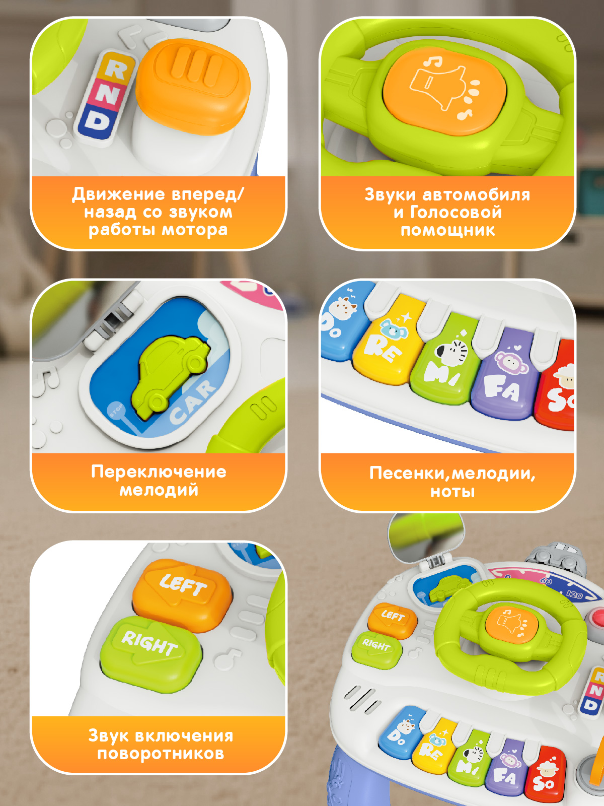 Игрушка Smart Baby развивающий центр - фото 4