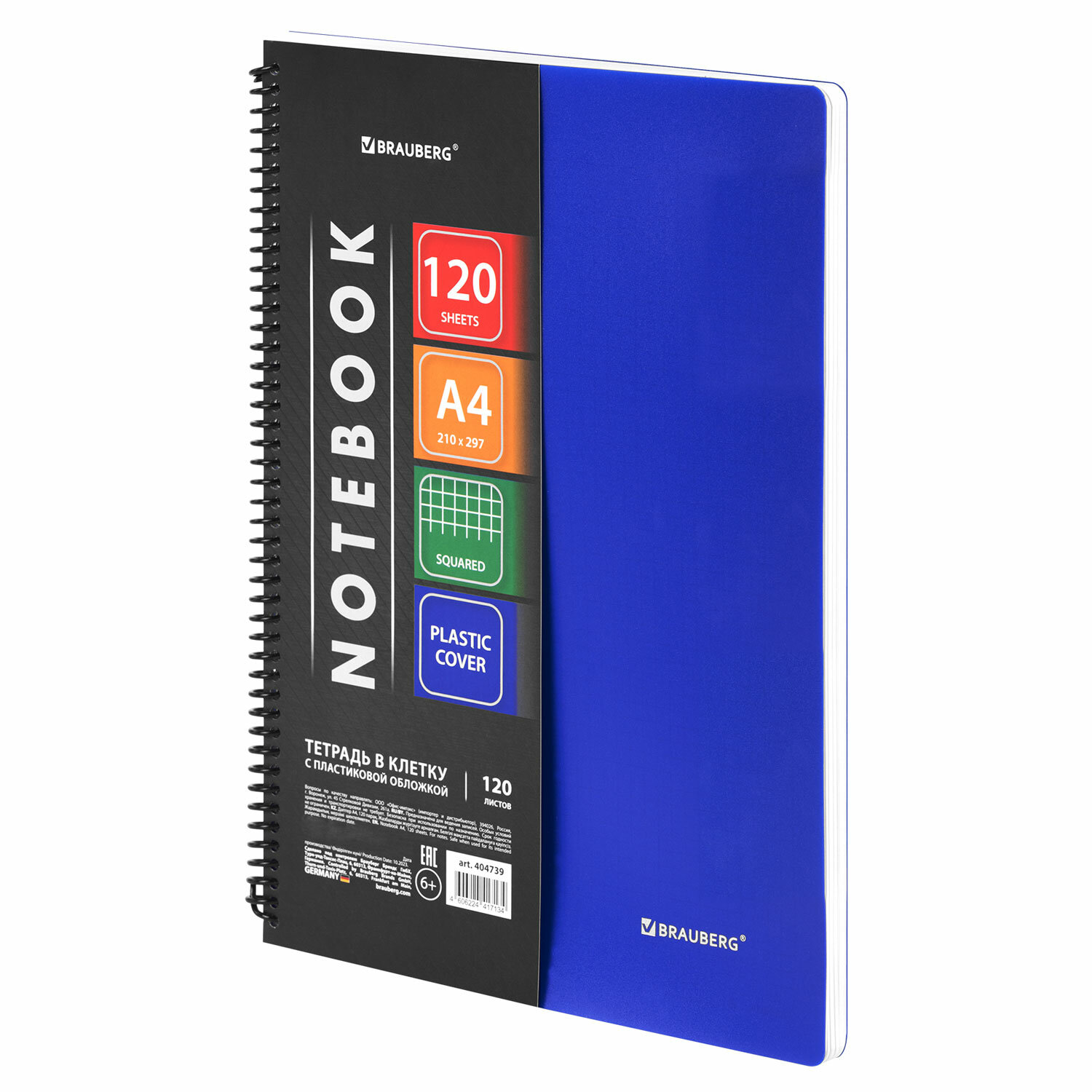 Общая тетрадь Brauberg клетка 120 лист. - фото 3