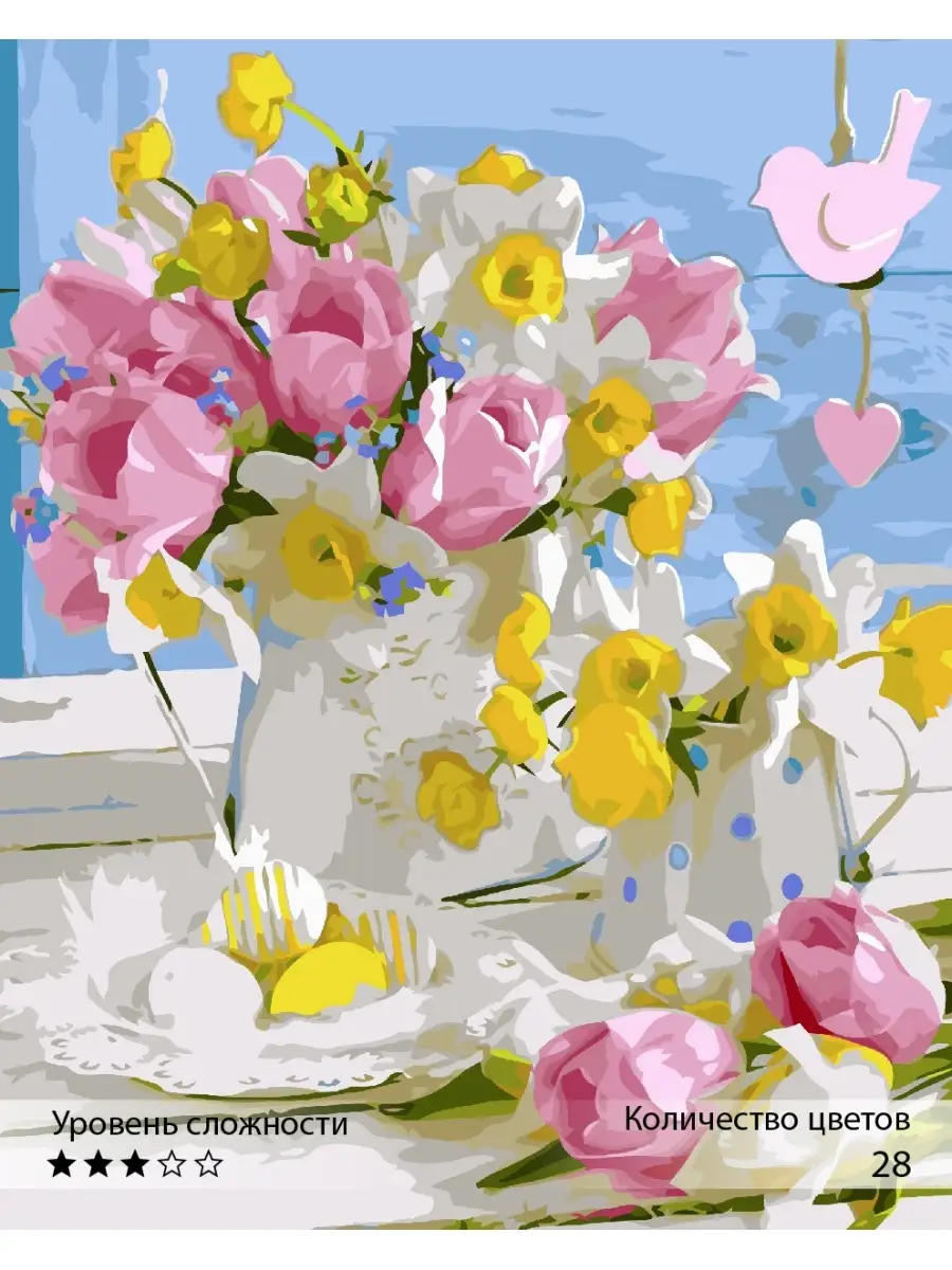 Картина по номерам Ты Гений! - фото 1