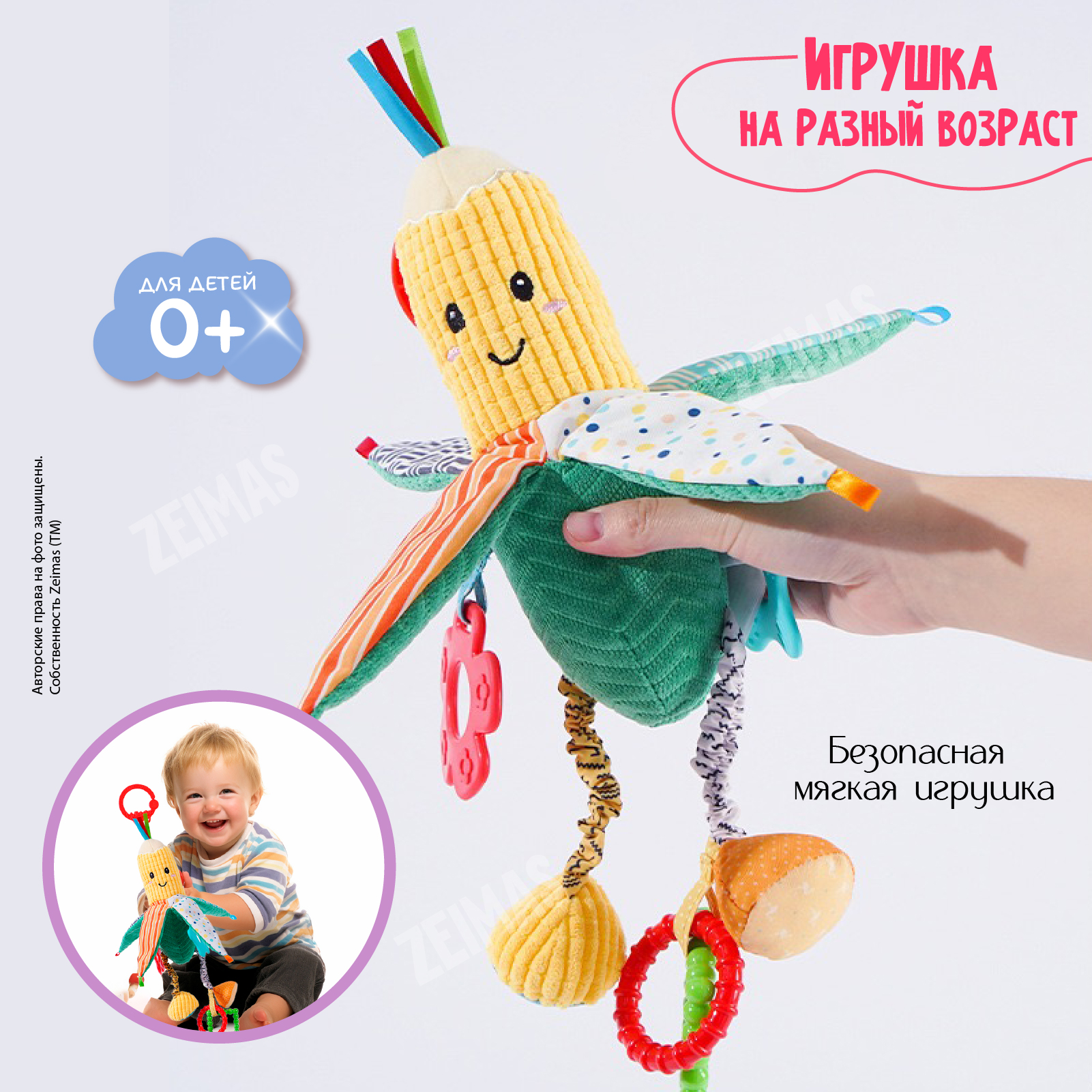 Игрушка Zeimas подвеска - фото 6