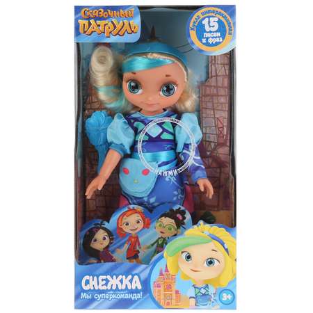 Кукла классическая Карапуз