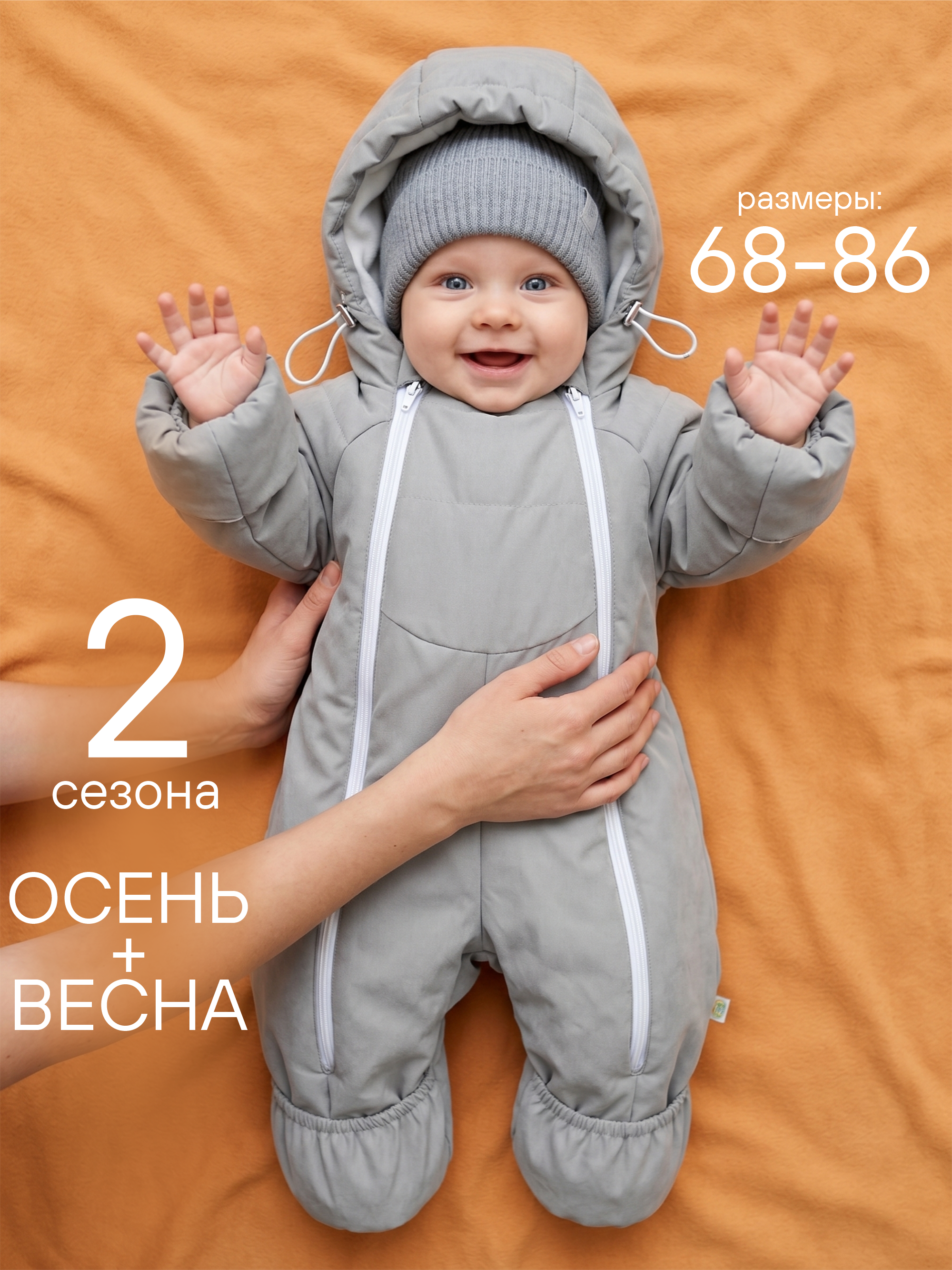 Комбинезон СОННЫЙ ГНОМИК 2315/5 - фото 2