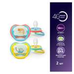 Пустышка Philips Avent силикон ортодонтическая от 18 мес. 2 шт.