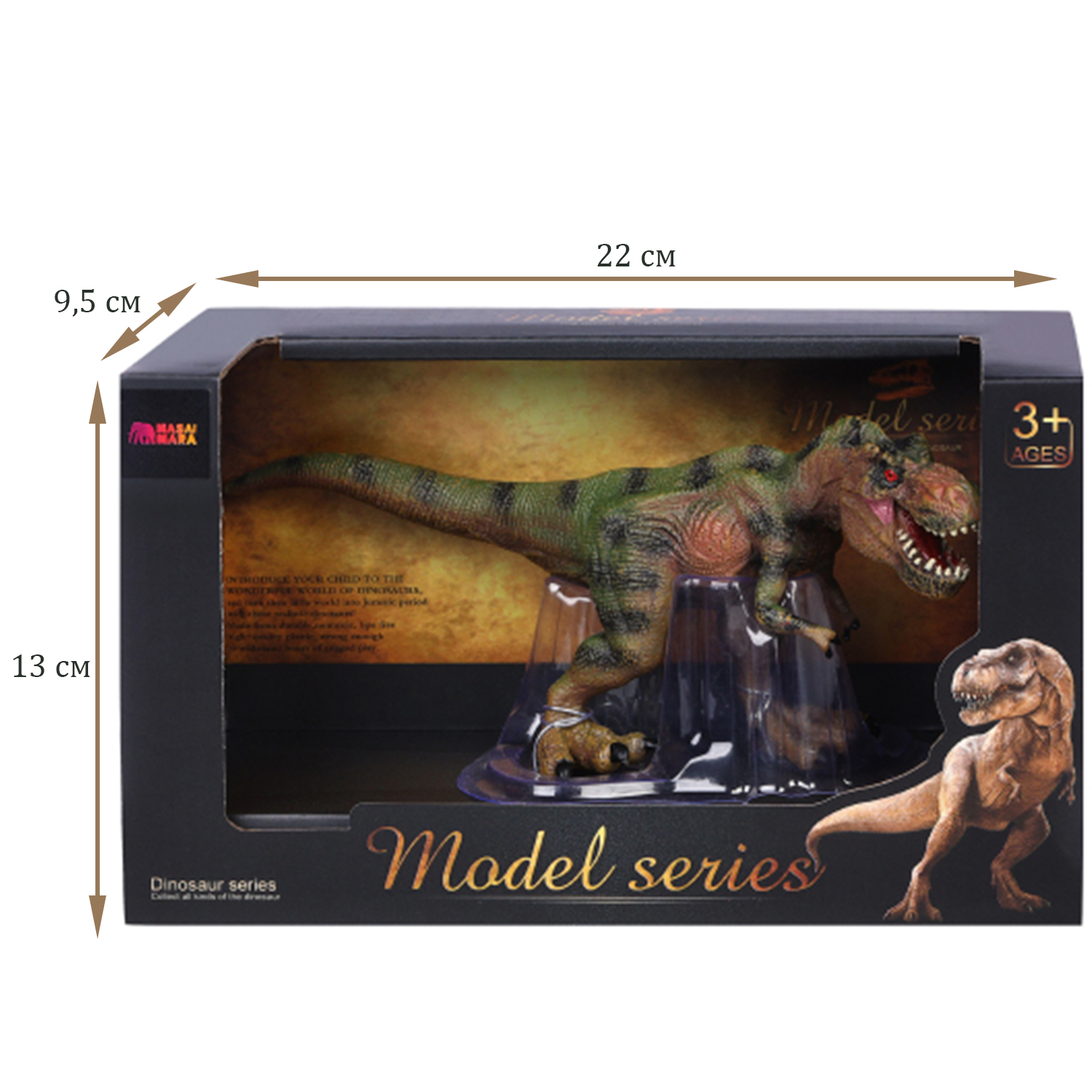 Игровой набор Masai Mara Тираннозавр Тирекс - фото 3