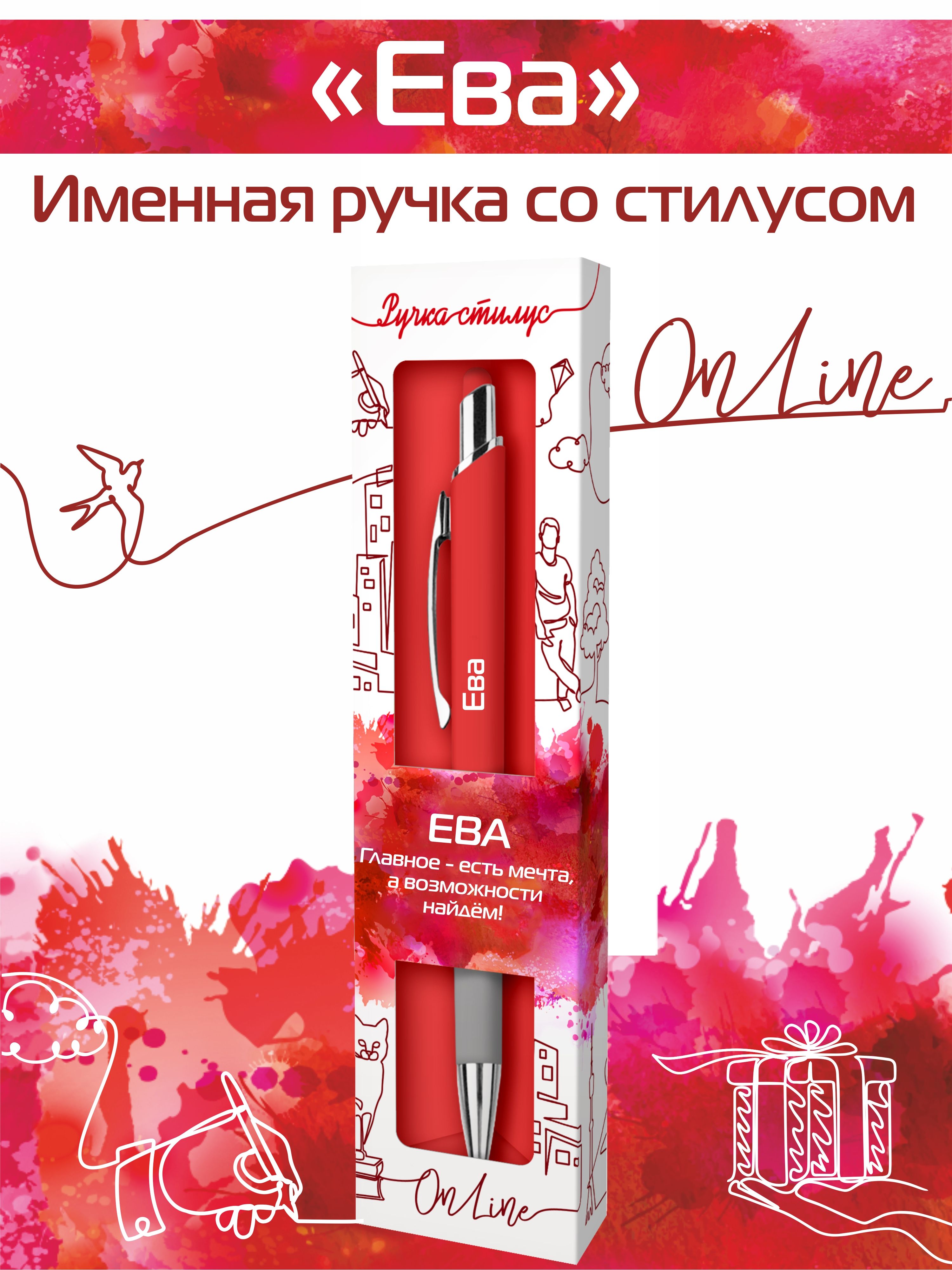 Ручка шариковая ARTиCOOL 1 шт. - фото 1
