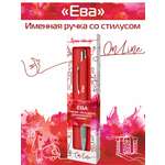 Ручка шариковая ARTиCOOL 1 шт.