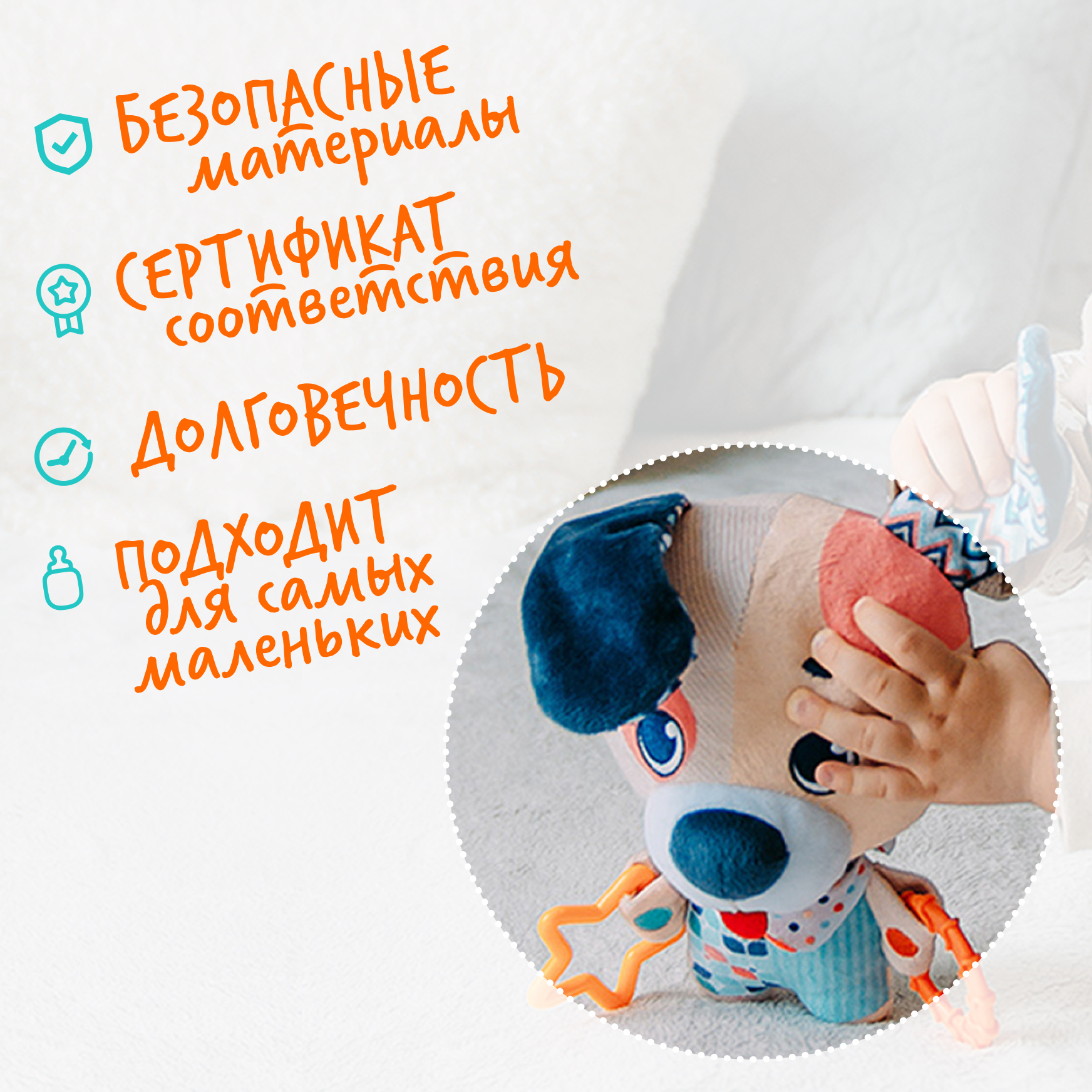 Игрушка Happy Snail погремушка Музыкальный Щенок Гарри - фото 4