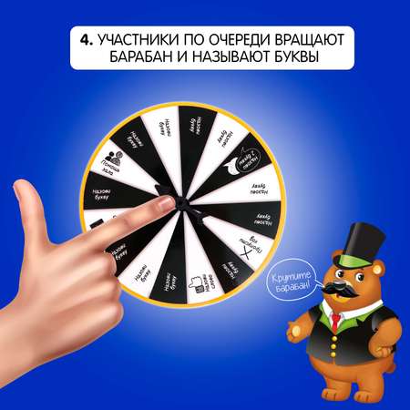 Настольная игра Лас Играс KIDS Поле сказочных чудес