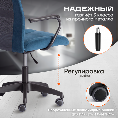 Компьютерное кресло TETCHAIR STAFF