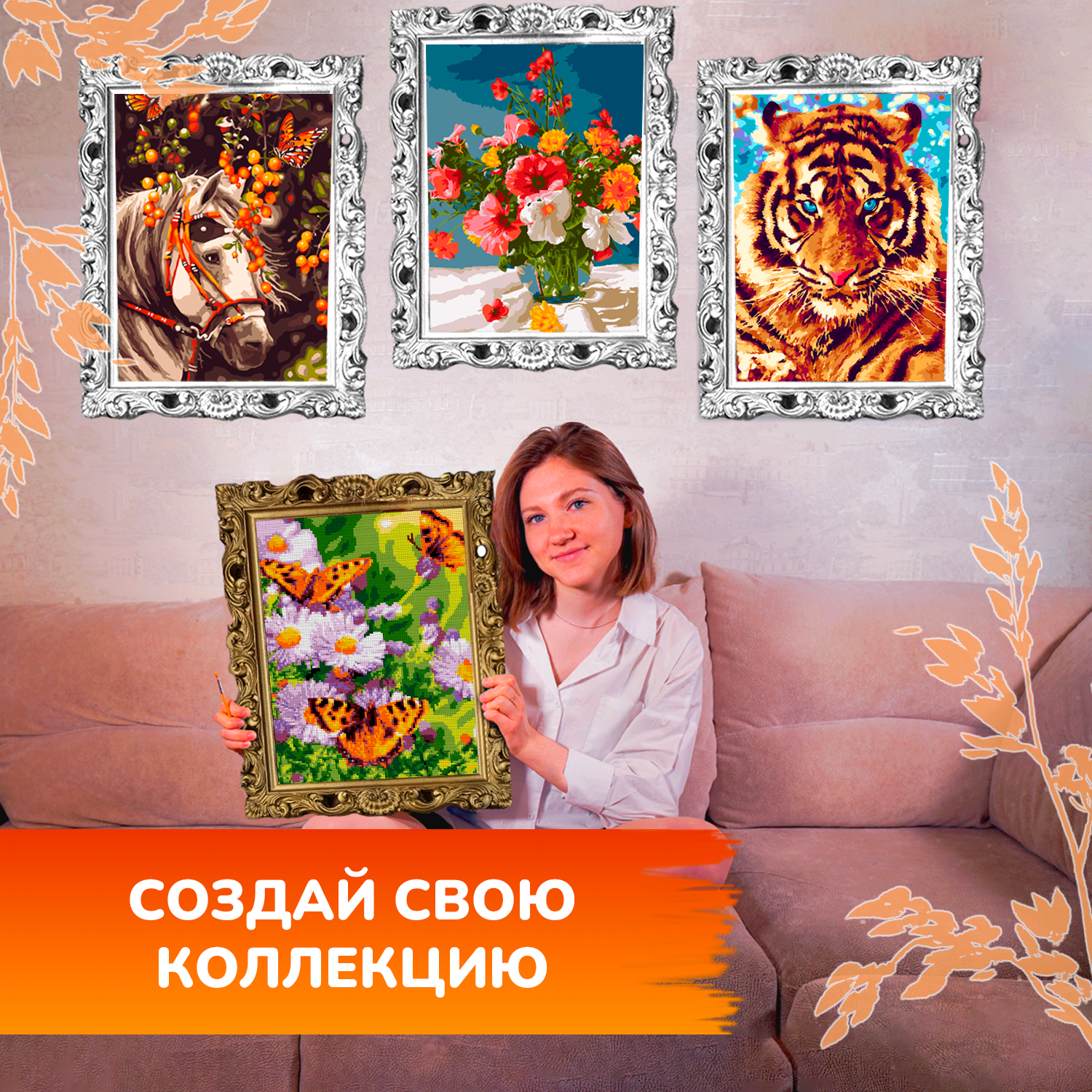 Алмазная мозаика LORI(колорит) Летнее настроение - фото 12