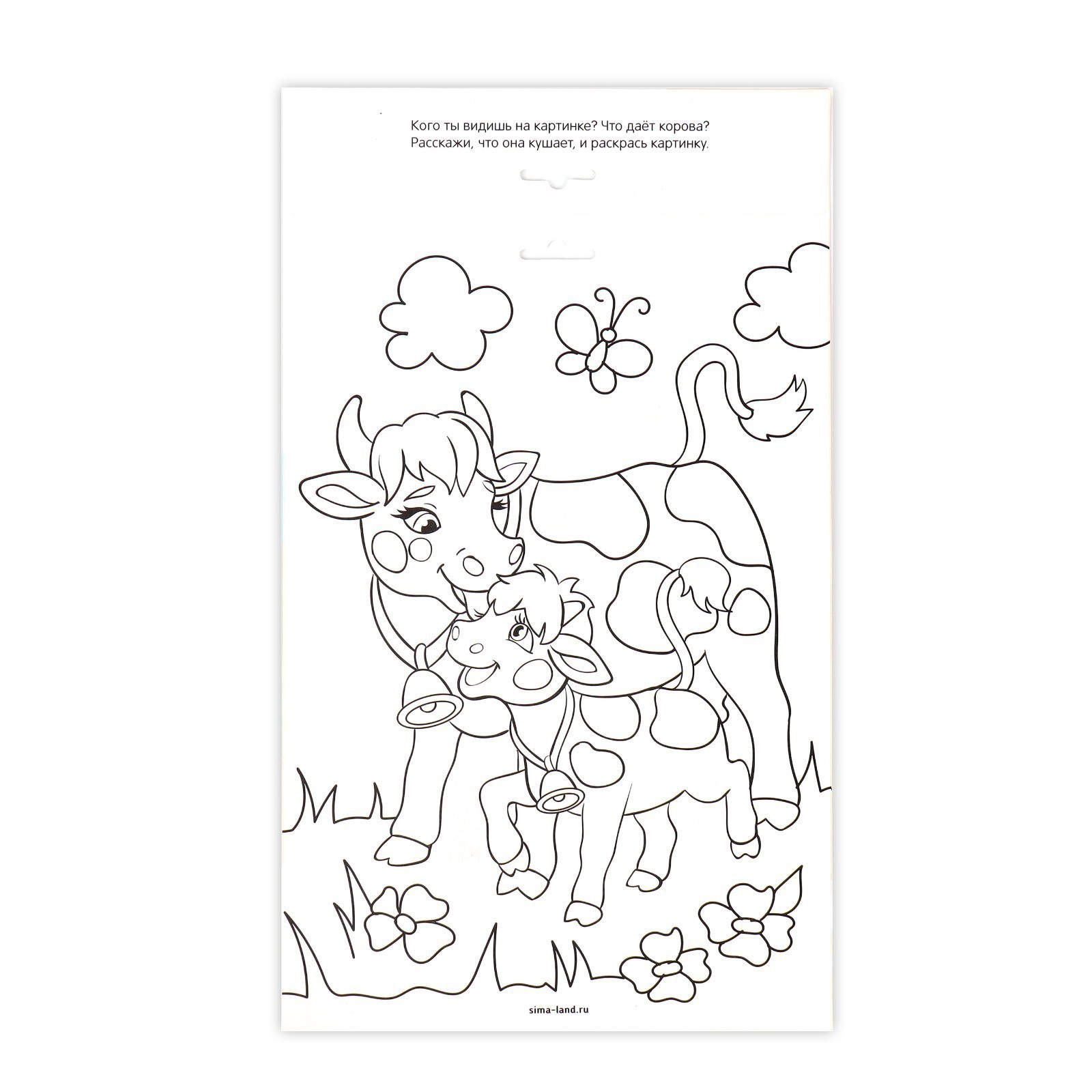 Игрушка Sima-Land - фото 7