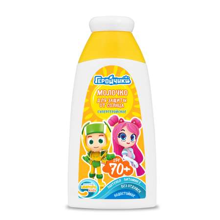 Молочко солнцезащитное KRASSA Геройчики