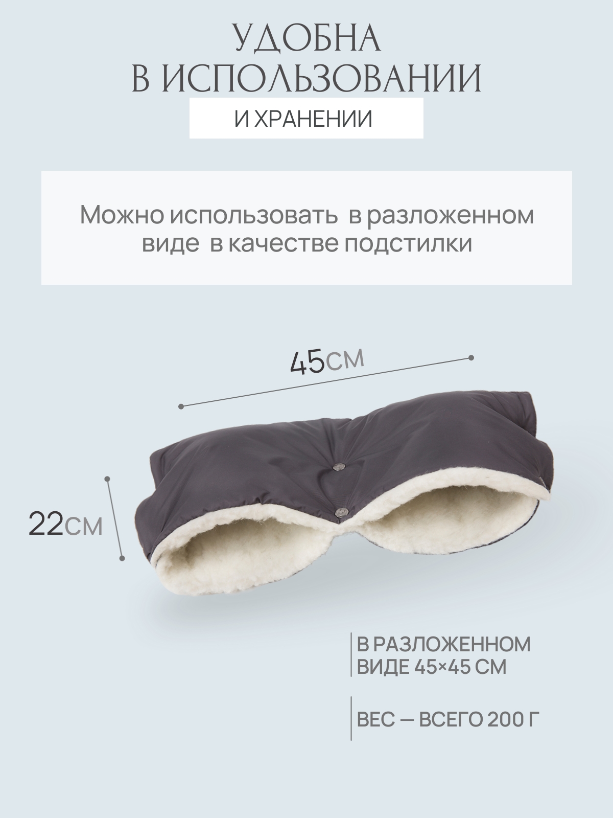 Муфта Чудо-Чадо МКМ22-000 - фото 5