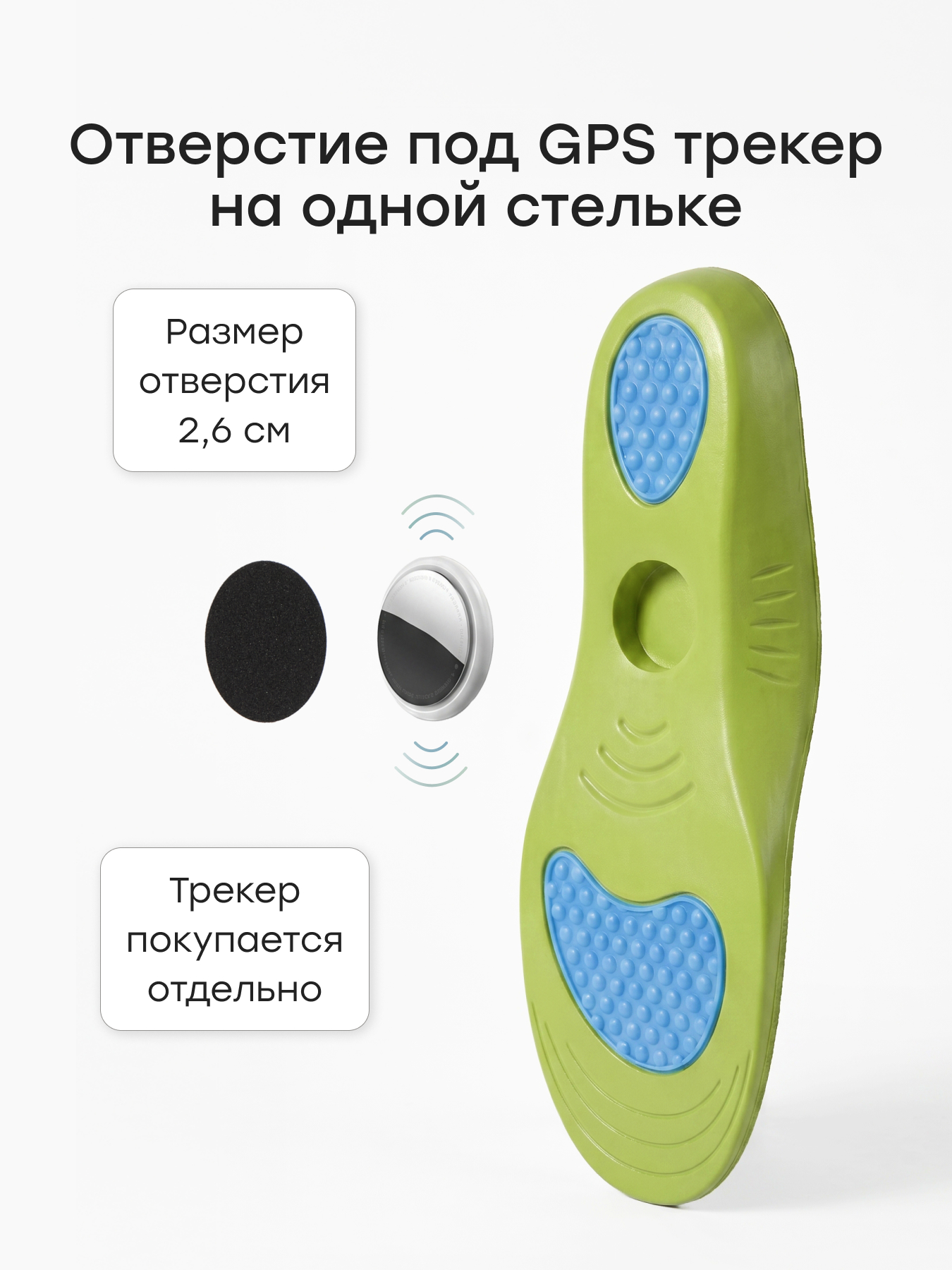 Стельки Happy Baby 40108_multiclored - фото 3
