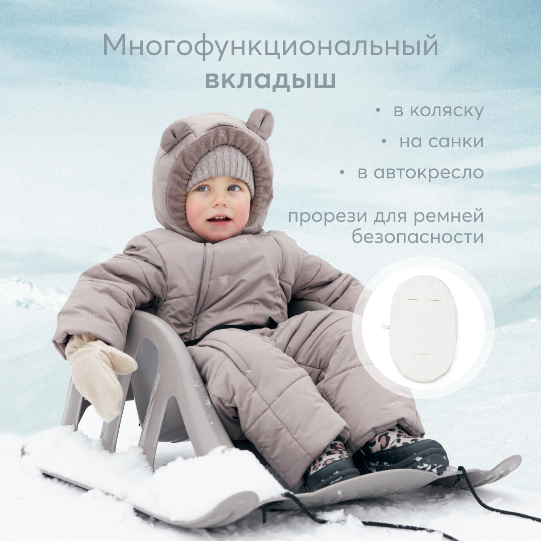 Конверт в коляску Happy Baby - фото 4