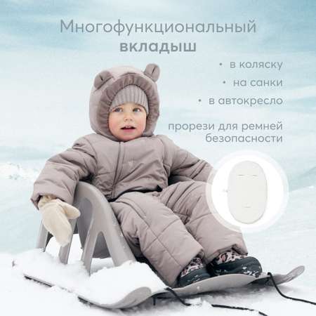 Конверт в коляску Happy Baby
