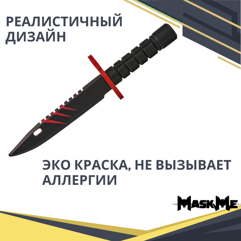 Нож MASKME - фото 7
