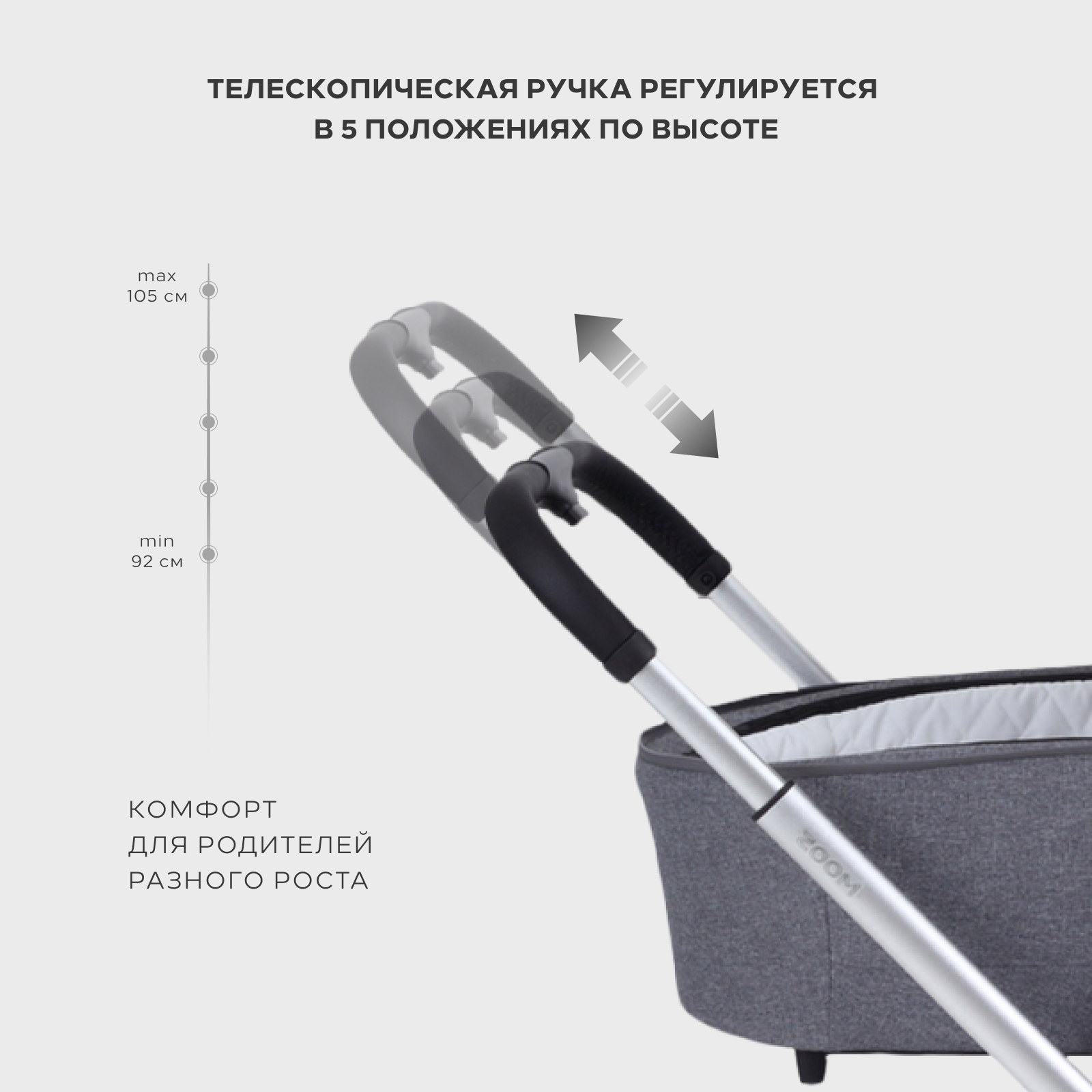 Коляска 2в1 MOWbaby Zoom silver grey серый - фото 9
