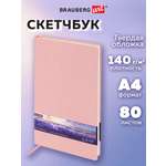 Скетчбук Brauberg