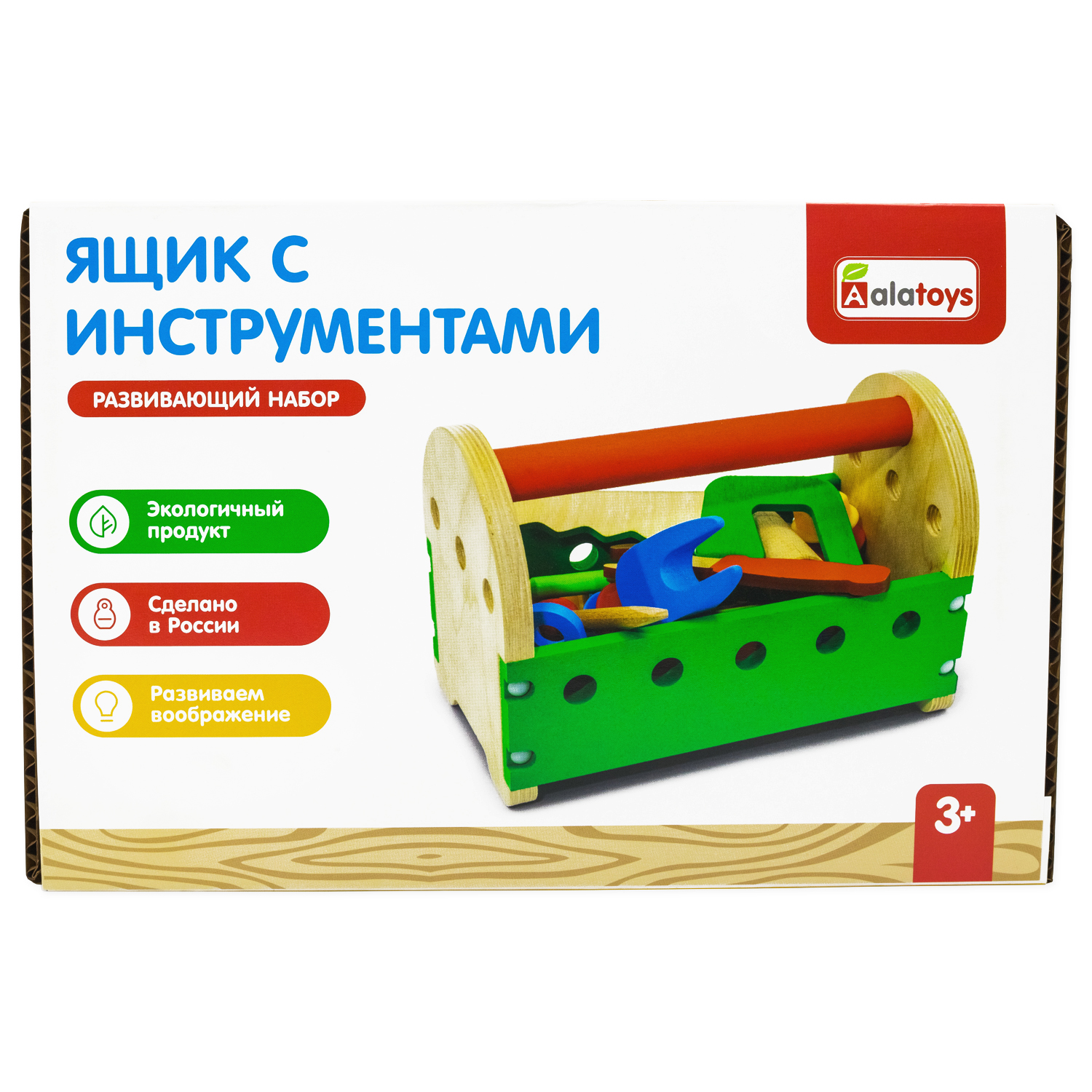 Игрушка Alatoys - фото 10