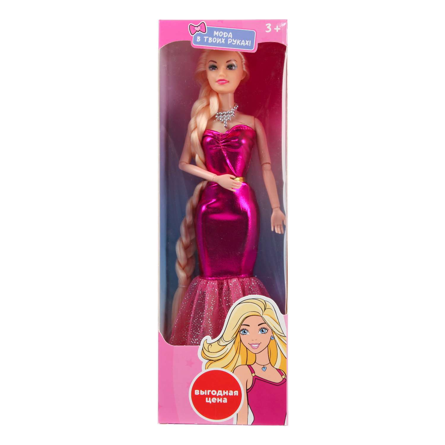 Кукла модельная Demi Star Мода в ассортименте GF004207 - фото 9