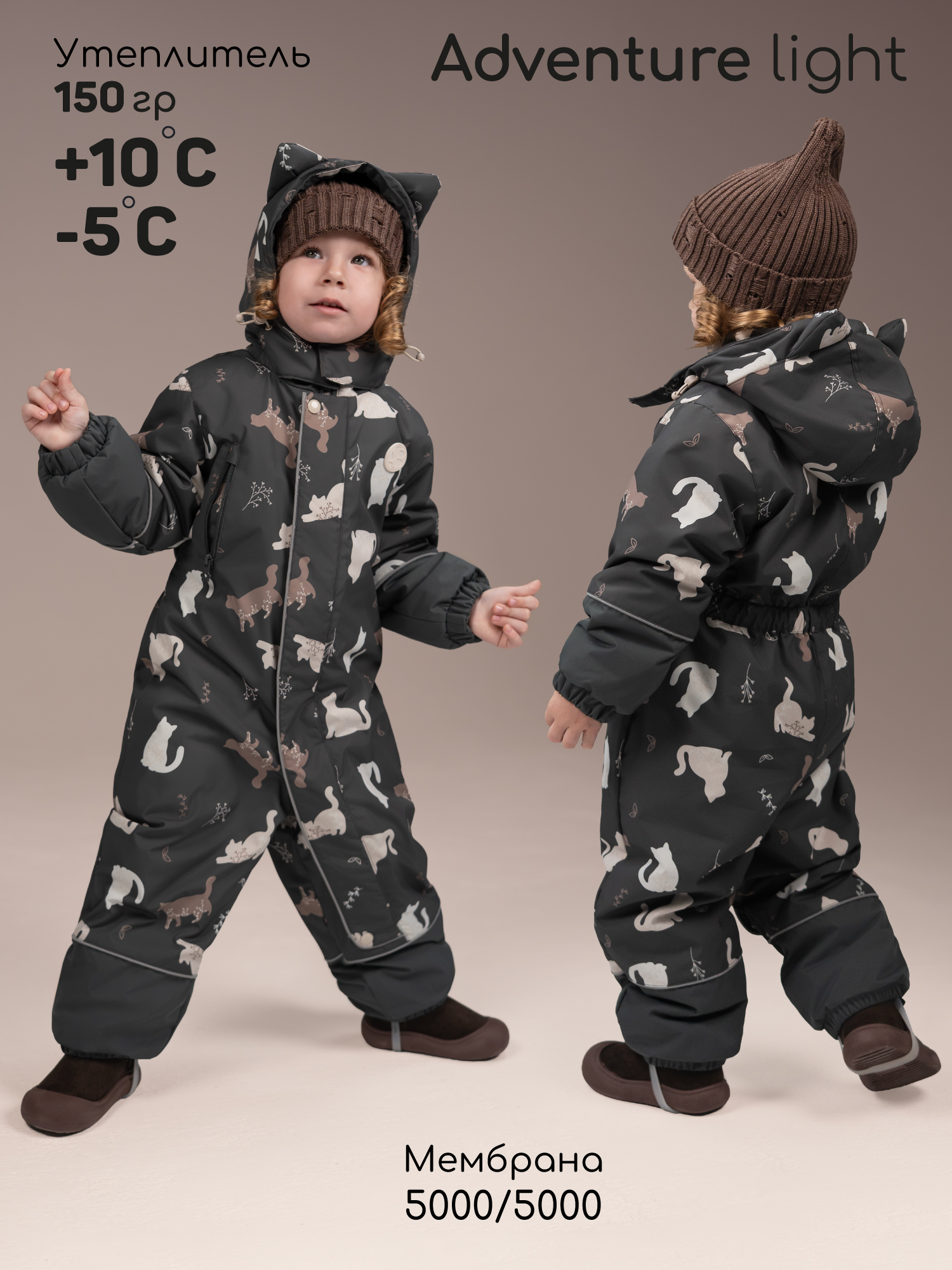 Комбинезон Amarobaby AB-OD26-6201ADL/10 - фото 3