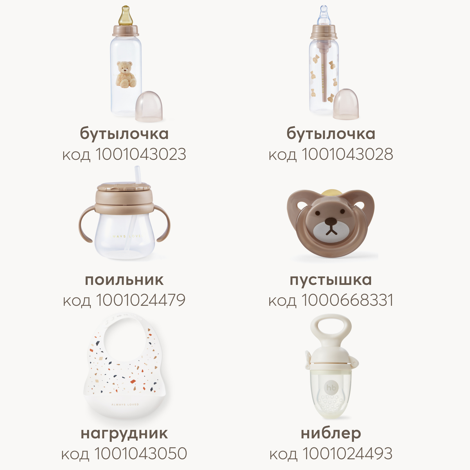 Маникюрный набор Happy Baby - фото 6