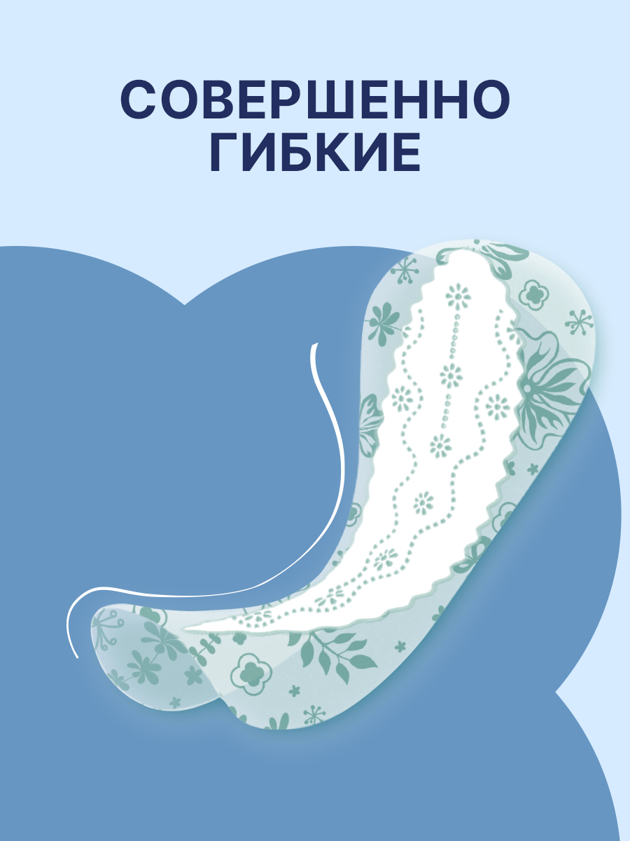 Ежедневные прокладки Ola! Silk Sense Light ежедневные тонкие стринг-мультиформ 60x3 уп.180 - фото 8