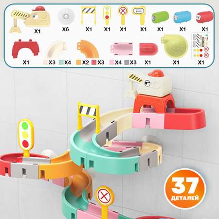 Игрушка TIPTOPOLIS 37 деталей