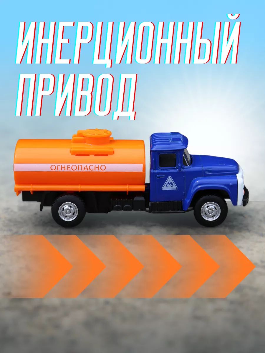 Автомобиль Play Smart 1:50 6520-A - фото 3