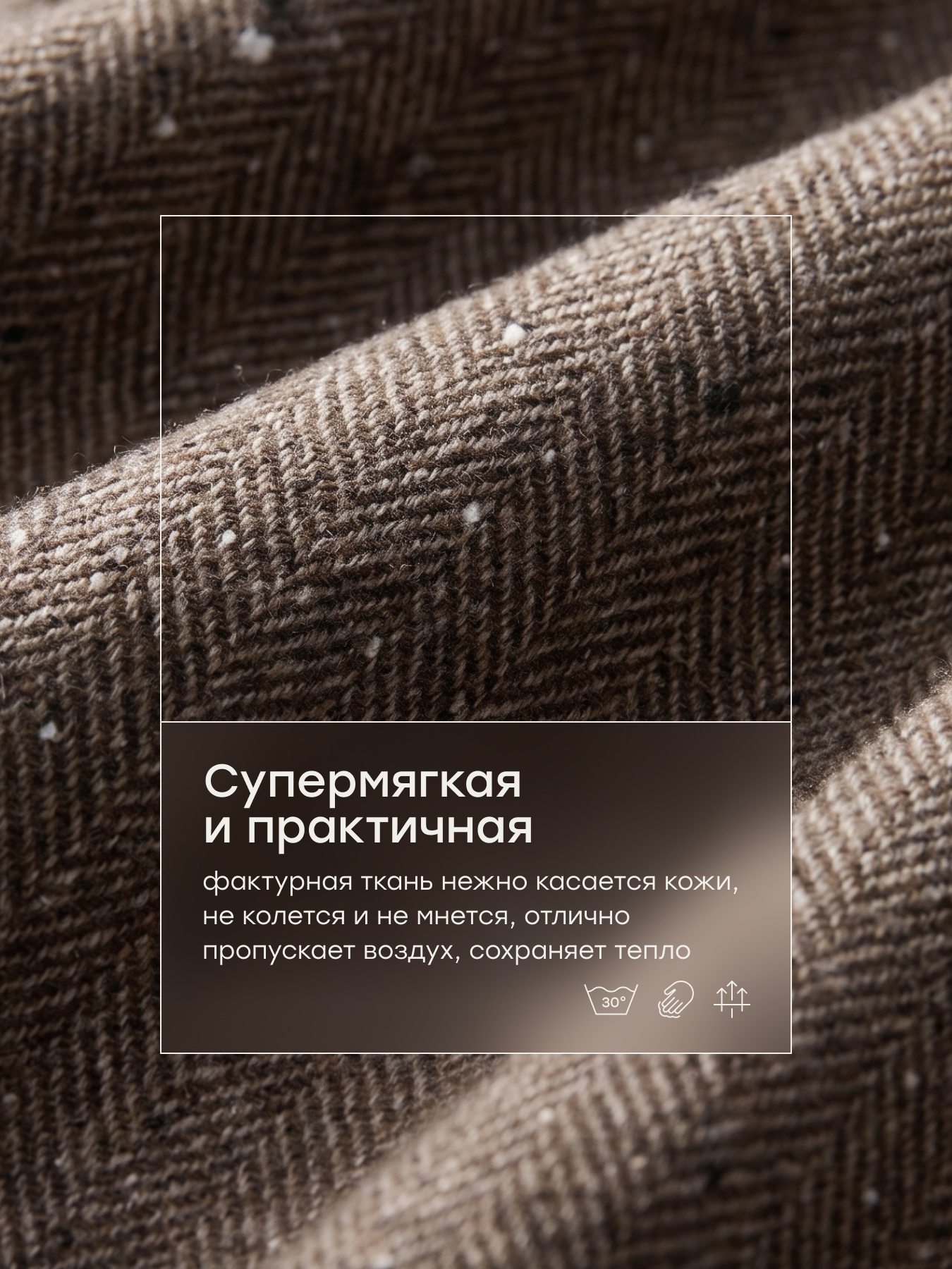 Брюки Happy Baby 88335-1_chocolate - фото 6