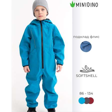 Комбинезон MINIDINO