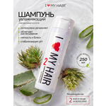 Шампунь I LOVE MY HAIR Косметика 250 мл 1 шт.